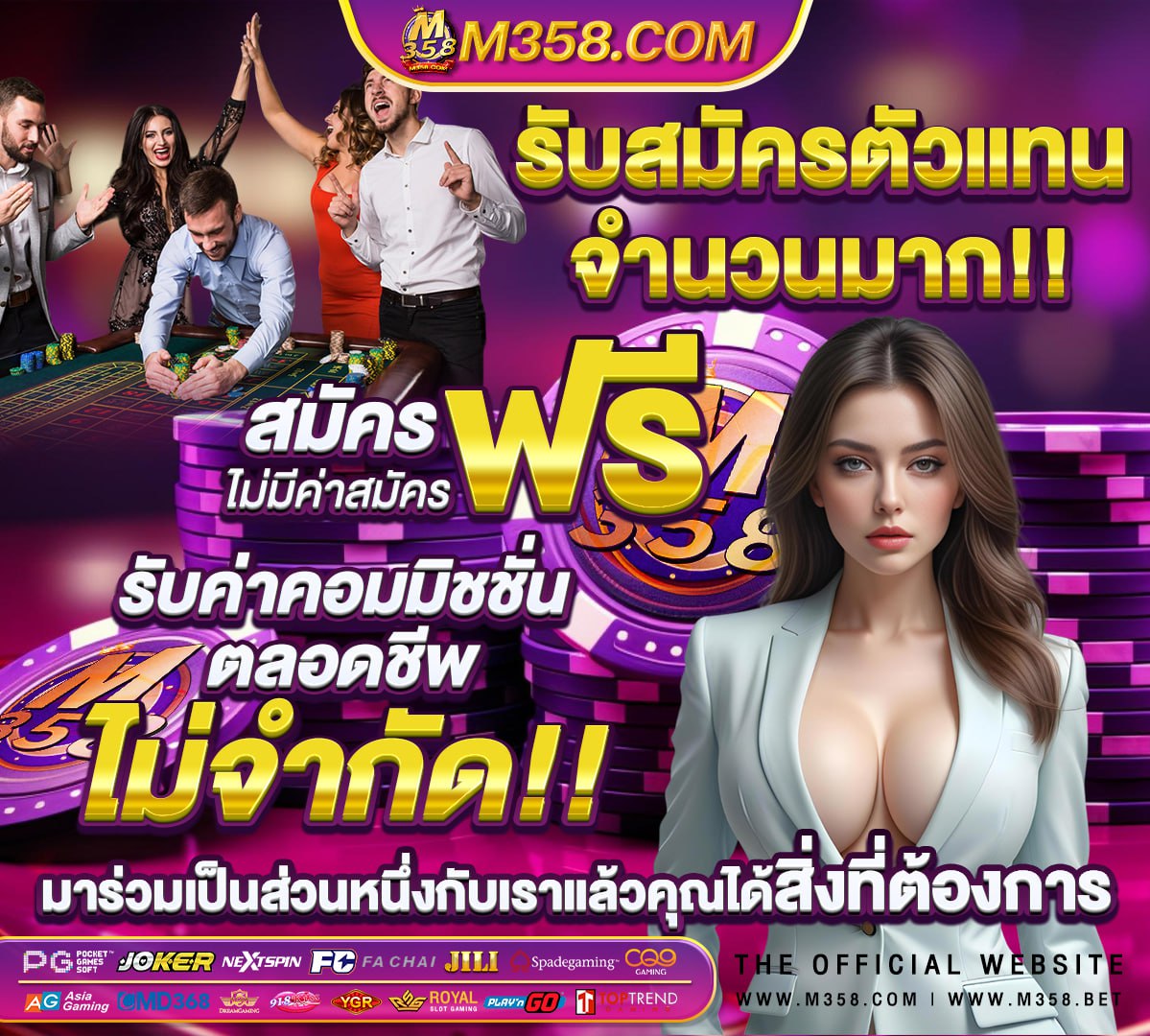 สล็อตพีจีเกมใหม่